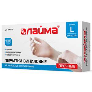 Перчатки хоз. виниловые одноразовые ЛАЙМА ...